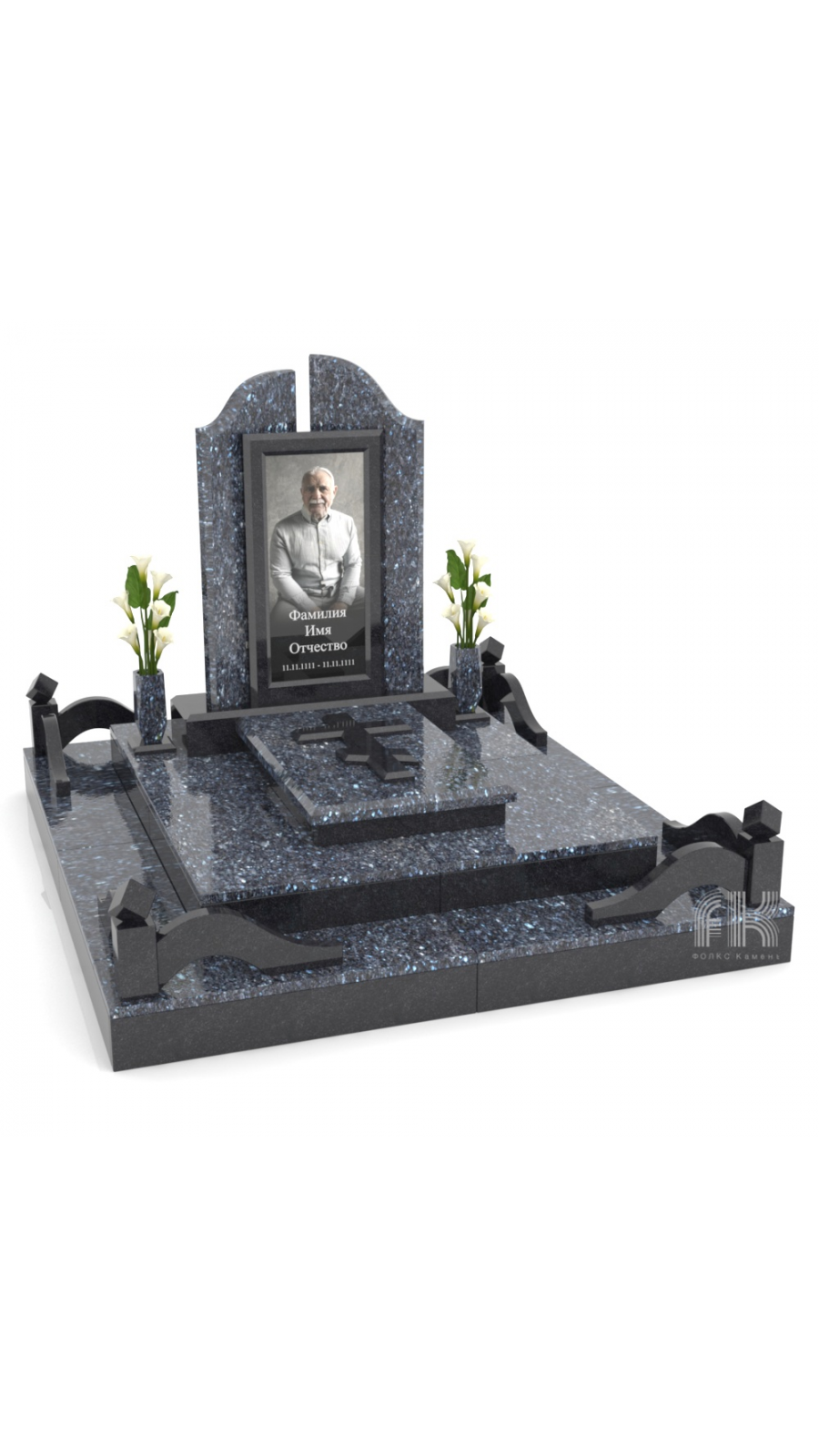 Мемориальный комплекс К-37